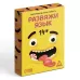 Настольная игра на скорость «Развяжи язык», 75 карт, 14+ Настольная игра на скорость «Развяжи язык», 75 карт, 14+