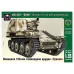 Сборная модель-танк «Немецкое 150-мм самоходное орудие Грилле», Ark Modelis, 1:35, (35014) Сборная модель-танк «Немецкое 150-мм самоходное орудие Грилле», Ark Modelis, 1:35, (35014)