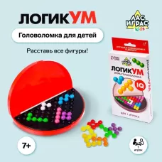 Логическая настольная игра для детей «ЛогикУМ», 180 заданий, 1 игрок, 7+ Логическая настольная игра для детей «ЛогикУМ», 180 заданий, 1 игрок, 7+
