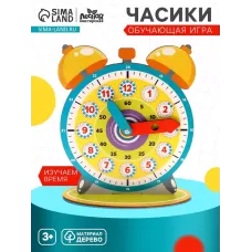 Обучающая игра «Часики» Обучающая игра «Часики»
