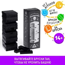 Дженга падающая башня «№1», 54 бруска, 14+ Дженга падающая башня «№1», 54 бруска, 14+