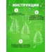 Выращивание новогоднего кристалла «Ёлочка», набор для опытов, сделай сам Выращивание новогоднего кристалла «Ёлочка», набор для опытов, сделай сам