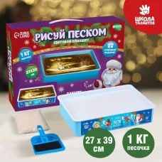 Планшет для рисования песком «Новогодняя сказка» Планшет для рисования песком «Новогодняя сказка»