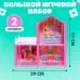 Кукольный домик «Коттедж» с куклами и аксессуарами Кукольный домик «Коттедж» с куклами и аксессуарами