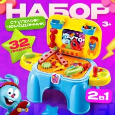 Игровой набор 2в1 «Строительный стульчик» с инструментами, чемодан, 32 предмета, Смешарики Игровой набор 2в1 «Строительный стульчик» с инструментами, чемодан, 32 предмета, Смешарики