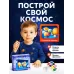 Обучающий набор «Солнечная система», в коробке Обучающий набор «Солнечная система», в коробке