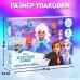 Аквамозаика Frozen, Холодное сердце, 8 фигурок Аквамозаика Frozen, Холодное сердце, 8 фигурок