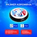 Аэромяч «Мишка», с подсветкой, работает от батареек Аэромяч «Мишка», с подсветкой, работает от батареек