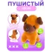 Игровой набор «Любимый питомец: Собачка», в переноске, с аксессуарами Игровой набор «Любимый питомец: Собачка», в переноске, с аксессуарами