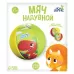Мяч надувной «На волне», детский, d=51 см Мяч надувной «На волне», детский, d=51 см