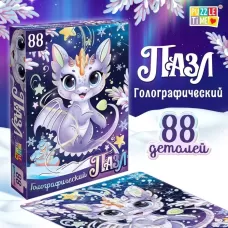 Голографический пазл «Волшебный дракончик», 88 деталей Голографический пазл «Волшебный дракончик», 88 деталей
