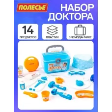 Игровой набор «Доктор №15» в чемоданчике, 14 предметов Игровой набор «Доктор №15» в чемоданчике, 14 предметов