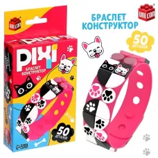 Браслет-конструктор «Pixi. Зверята», 50 деталей Браслет-конструктор «Pixi. Зверята», 50 деталей