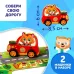 Гигантский пазл - дорога, 2 машинки, 27 крупных деталей Гигантский пазл - дорога, 2 машинки, 27 крупных деталей