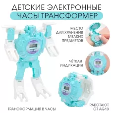 Часы наручные электронные детские "Трансформер", с ремешком-конструктором, AG13, 10 х 14.5см Часы наручные электронные детские "Трансформер", с ремешком-конструктором, AG13, 10 х 14.5см