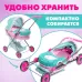 Коляска для кукол «Милый кроха» универсальная, с корзиной Коляска для кукол «Милый кроха» универсальная, с корзиной
