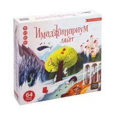 Настольная игра «Имаджинариум Лайт» Настольная игра «Имаджинариум Лайт»