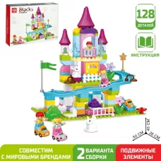 Конструктор «Чудесный замок», 2 варианта сборки, 128 деталей Конструктор «Чудесный замок», 2 варианта сборки, 128 деталей