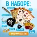 Карнавальный набор «Пираты» с игрой мафия