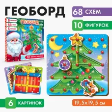 Развивающая игра, геоборд «‎С новым годом!»‎