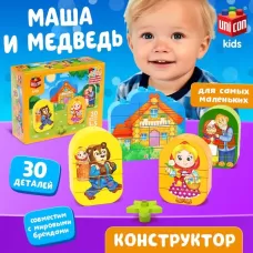 Конструктор «Маша и медведь», наклейки в комплекте, 30 деталей Конструктор «Маша и медведь», наклейки в комплекте, 30 деталей