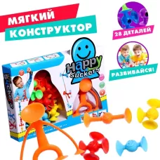 Мягкий конструктор детский «Весёлые присоски», 28 деталей Мягкий конструктор детский «Весёлые присоски», 28 деталей