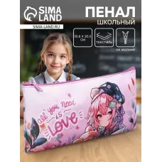 Пенал школьный, текстиль, плоский, 10.8×20.5 см «Аниме» Пенал школьный, текстиль, плоский, 10.8×20.5 см «Аниме»