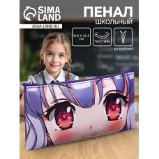Пенал школьный, текстиль, плоский, 10.8×20.5 см «Аниме. Взгляд» Пенал школьный, текстиль, плоский, 10.8×20.5 см «Аниме. Взгляд»