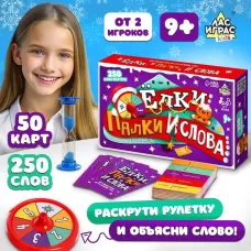Настольная игра «Ёлки, палки и слова», от 2 игроков, 9+ Настольная игра «Ёлки, палки и слова», от 2 игроков, 9+