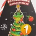 Адвент- календарь с головоломкой «Новогодние змейки» Адвент- календарь с головоломкой «Новогодние змейки»