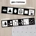 Развивающие бортики для малышей «Изучаем предметы», по методике Г. Домана, двусторонние Развивающие бортики для малышей «Изучаем предметы», по методике Г. Домана, двусторонние