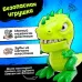Настольная игра для детей на везение «Зубастый дино», от 2 игроков, 3+ Настольная игра для детей на везение «Зубастый дино», от 2 игроков, 3+