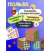 Большой набор «Учимся считать», 65 предметов, 3+ Большой набор «Учимся считать», 65 предметов, 3+