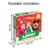Адвент-календарь «Новый год», 9 пазлов, Маша и Медведь Адвент-календарь «Новый год», 9 пазлов, Маша и Медведь