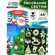 Неоновые открытки «Волшебная лошадка» Неоновые открытки «Волшебная лошадка»