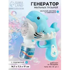Генератор мыльных пузырей «Дельфинчик», световые эффекты, работает от батареек Генератор мыльных пузырей «Дельфинчик», световые эффекты, работает от батареек