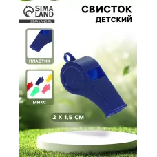 Свисток «ОК», МИКС Свисток «ОК», МИКС