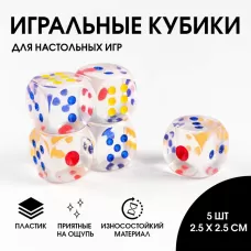 Кости игральные кубики 2.5×2.5 см, прозрачные, набор 5 шт. Кости игральные кубики 2.5×2.5 см, прозрачные, набор 5 шт.