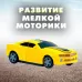 Машина «Автобот», трансформируется, световые и звуковые эффекты, работает от батареек Машина «Автобот», трансформируется, световые и звуковые эффекты, работает от батареек