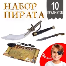Набор пирата «Абордаж», 10 предметов Набор пирата «Абордаж», 10 предметов