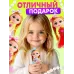 Кукла «Лола» с наклейками, МИКС Кукла «Лола» с наклейками, МИКС