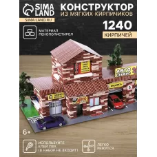 Конструктор из кирпичиков «СТО», 1240 деталей Конструктор из кирпичиков «СТО», 1240 деталей