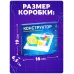 Конструктор блочный-электронный «В мире электроники», 59 схем, 19 деталей Конструктор блочный-электронный «В мире электроники», 59 схем, 19 деталей