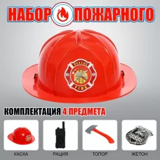 Набор пожарного «Герой» Набор пожарного «Герой»