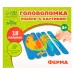 Головоломка «Собери 6 картинок. Ферма», двусторонние палочки Головоломка «Собери 6 картинок. Ферма», двусторонние палочки
