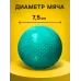 Мяч резиновый фактурный, диаметр 7.5 см, цвета МИКС Мяч резиновый фактурный, диаметр 7.5 см, цвета МИКС