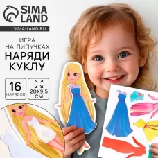 Игра на липучках «Городской образ» Игра на липучках «Городской образ»