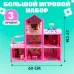 Кукольный домик «Коттедж» с куклами и аксессуарами