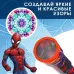 Калейдоскоп «Супер-герой», Человек-паук Калейдоскоп «Супер-герой», Человек-паук