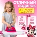 Детская гладильная доска, Минни Маус, высота 51 см Детская гладильная доска, Минни Маус, высота 51 см
